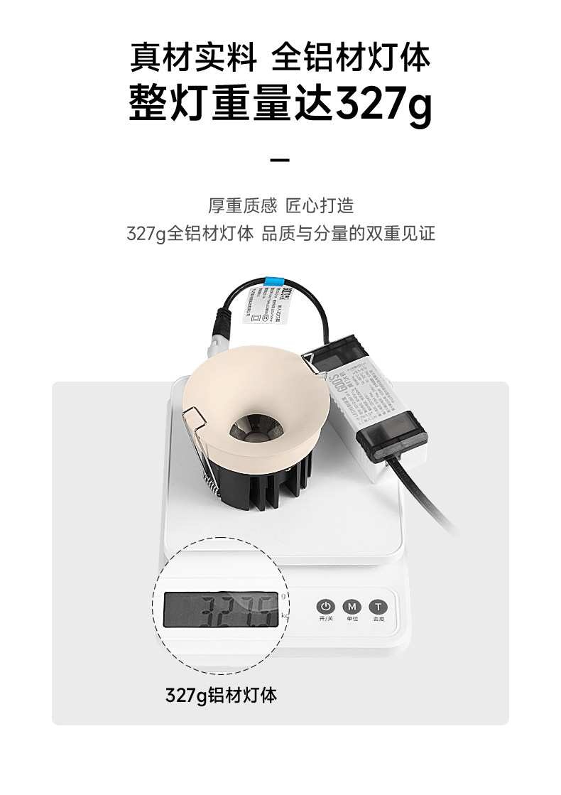 可可蛋奶筒灯嵌入式75mm中古奶油风春雨乳胶漆同色防眩无边框射灯