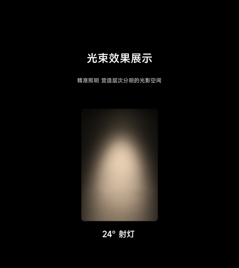 不锈钢轨道灯明装led射灯包豪斯中古防眩客厅背景墙小山丘导轨灯