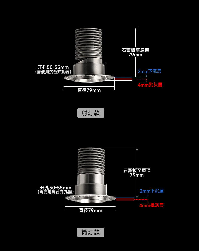 包豪斯射灯小开孔55mm无边框预埋筒灯嵌入式不锈钢色中古防眩护眼