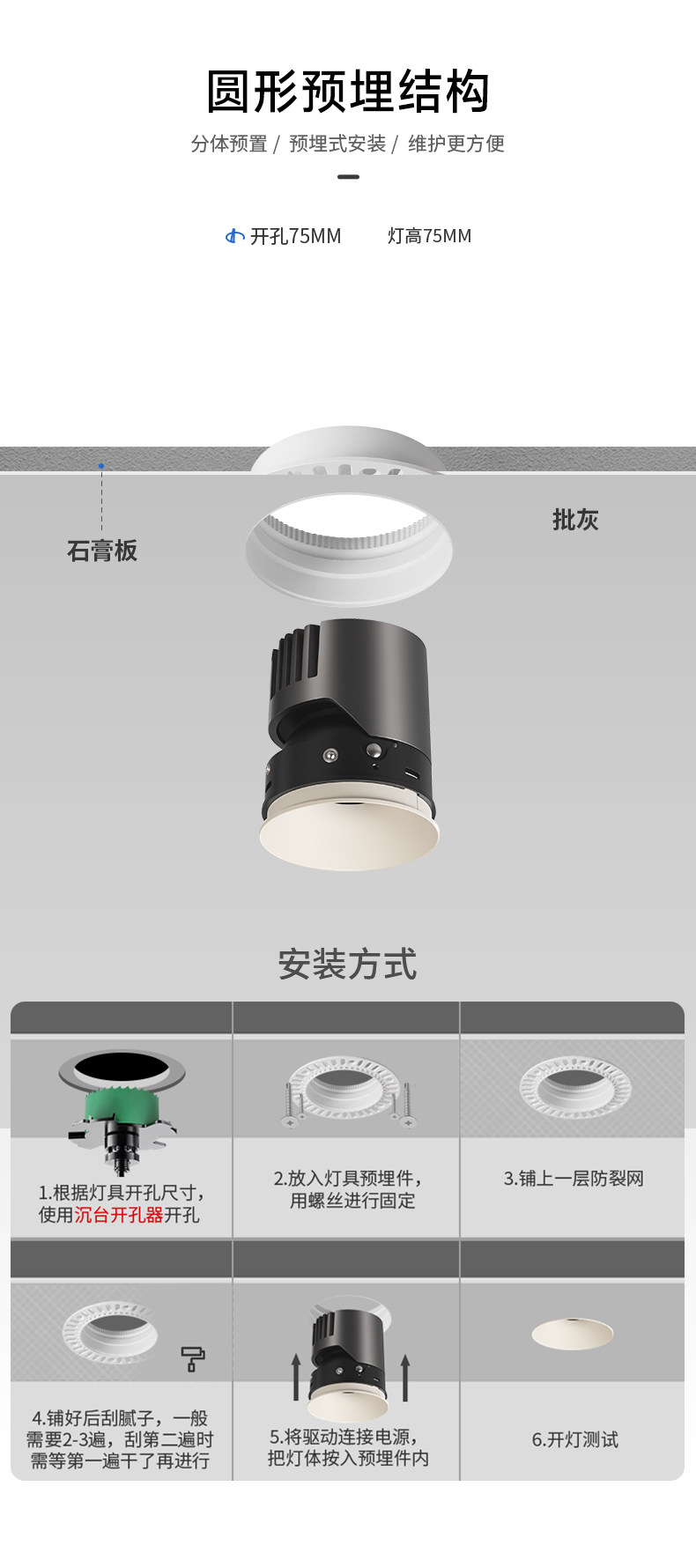 中古无边框预埋射灯嵌入式奶油风小山丘可可蛋奶乳胶漆同色客厅