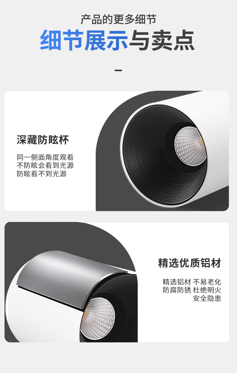 GDDS明装射灯筒灯led防眩免开孔吸顶灯圆形极简无主灯客厅卧室