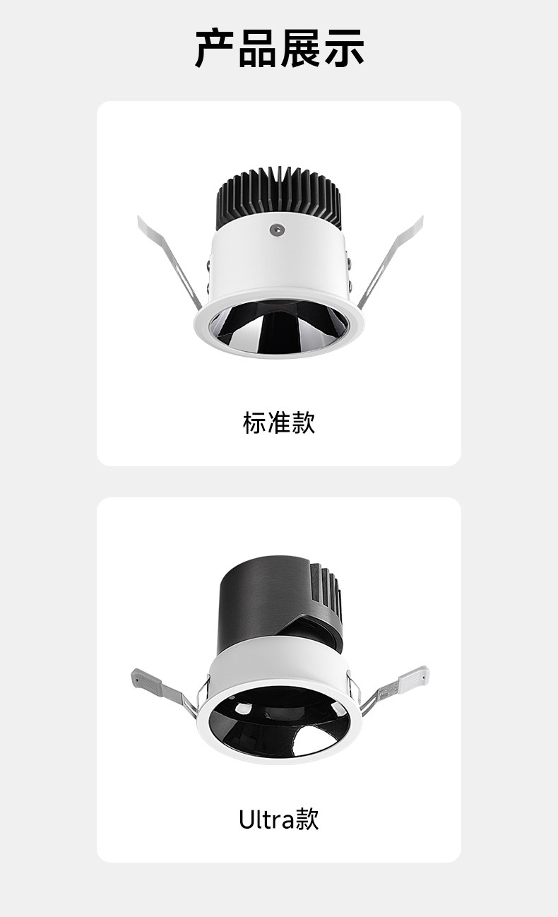 【国补】高灯大师射灯深杯防眩光嵌入式cob天花全光谱筒灯无主灯