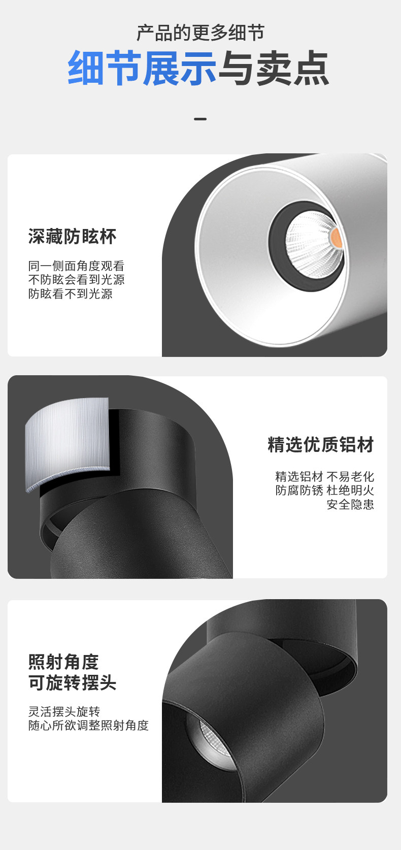 免吊顶原顶cob明装射灯led弯头灯可摆头调节个性简约现代吸顶智能