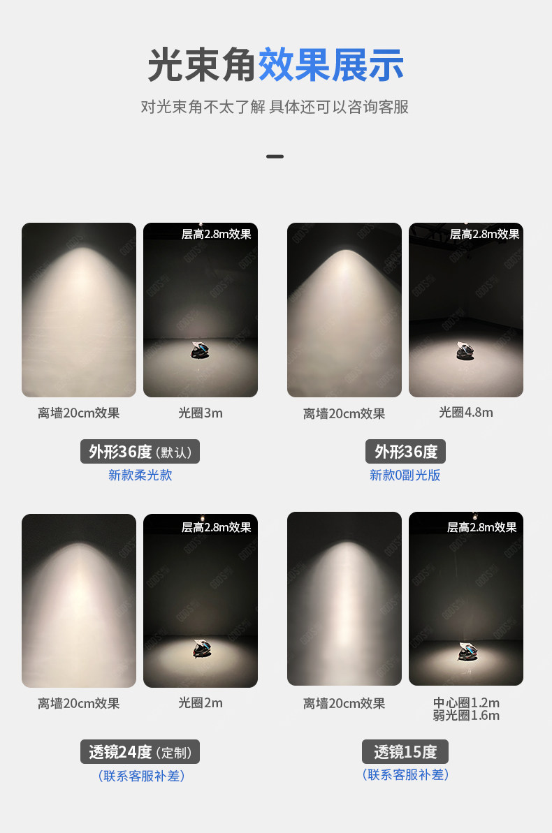 嵌入式射灯led无主灯深防眩目家用吊顶高显色射灯天花黑白色洗墙