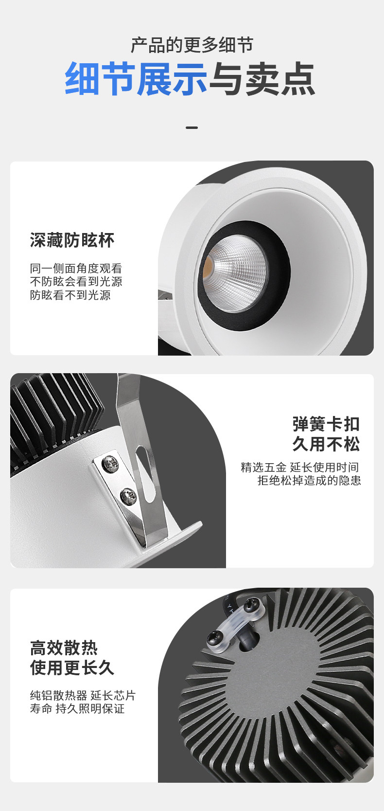 高灯大师射灯嵌入式深藏防眩天花灯暗装洞灯高显无主灯家用洗墙灯