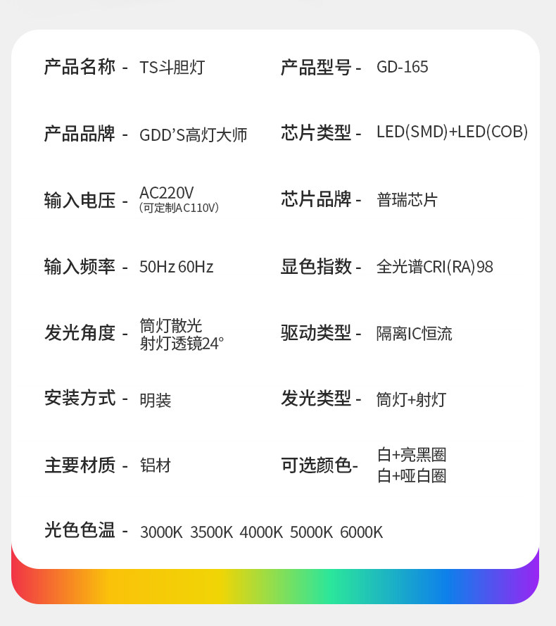 明装斗胆灯筒射一体超薄筒射灯客厅主灯智能卧室吸顶盒子灯高亮