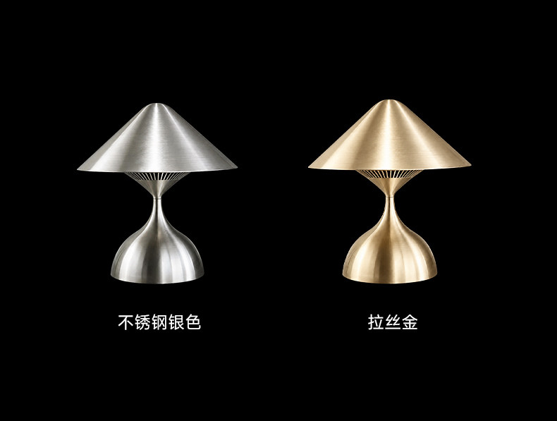 中古包豪斯蘑菇台灯不锈钢色卧室床头设计师触摸充电客厅边柜氛围