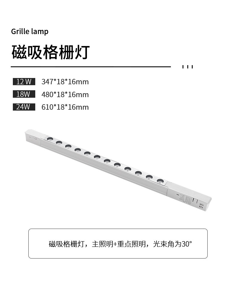 明装磁吸轨道灯2cm超薄家用射灯客厅白色led线形免吊顶过道无主灯
