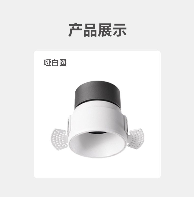 无边框预埋款射灯预埋防眩智能客厅卧室家用嵌入式led天花无主灯