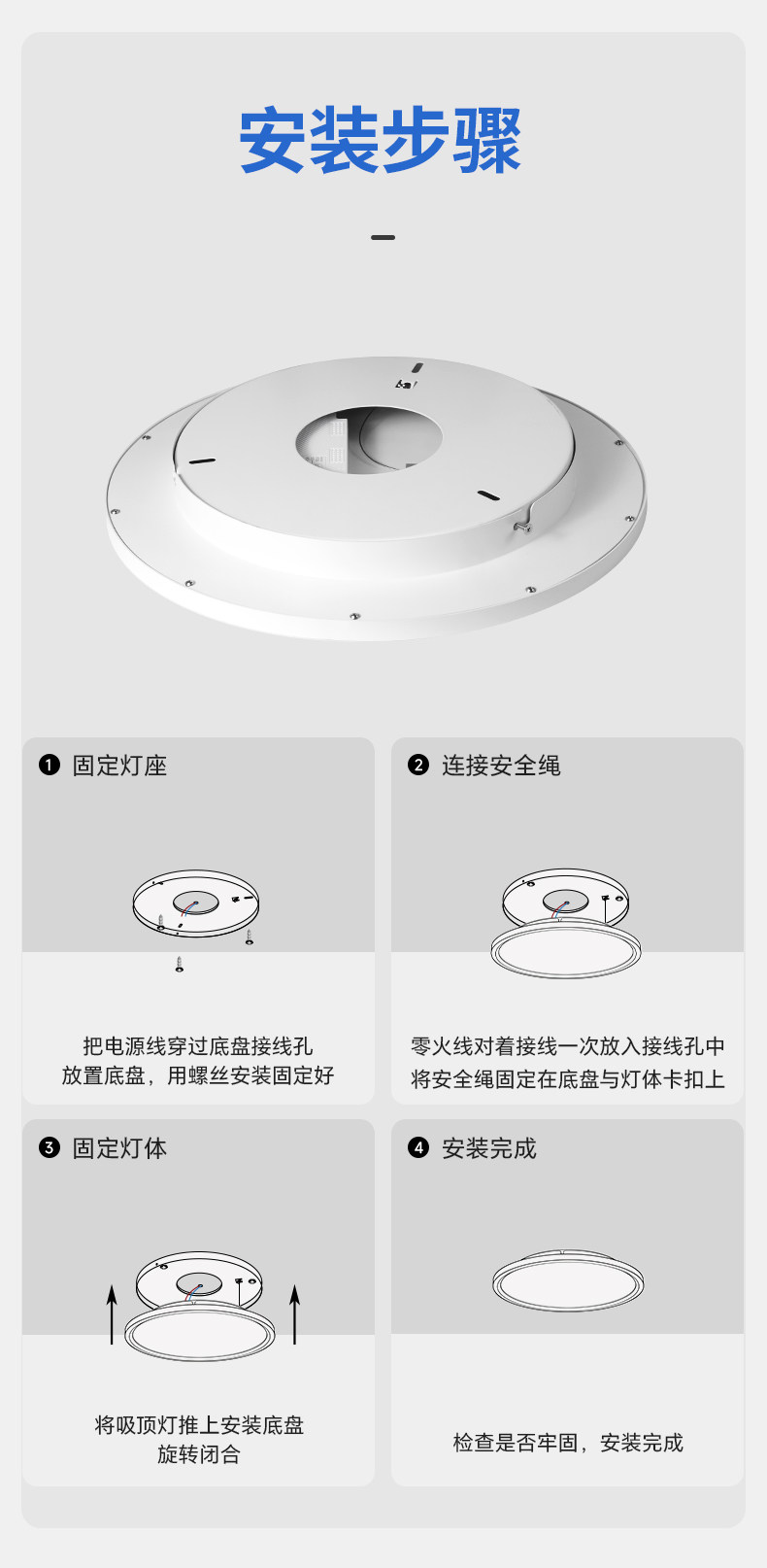 全铝吸顶灯超薄护眼全光谱圆形悬浮儿童房间卧室客厅明装LED智能