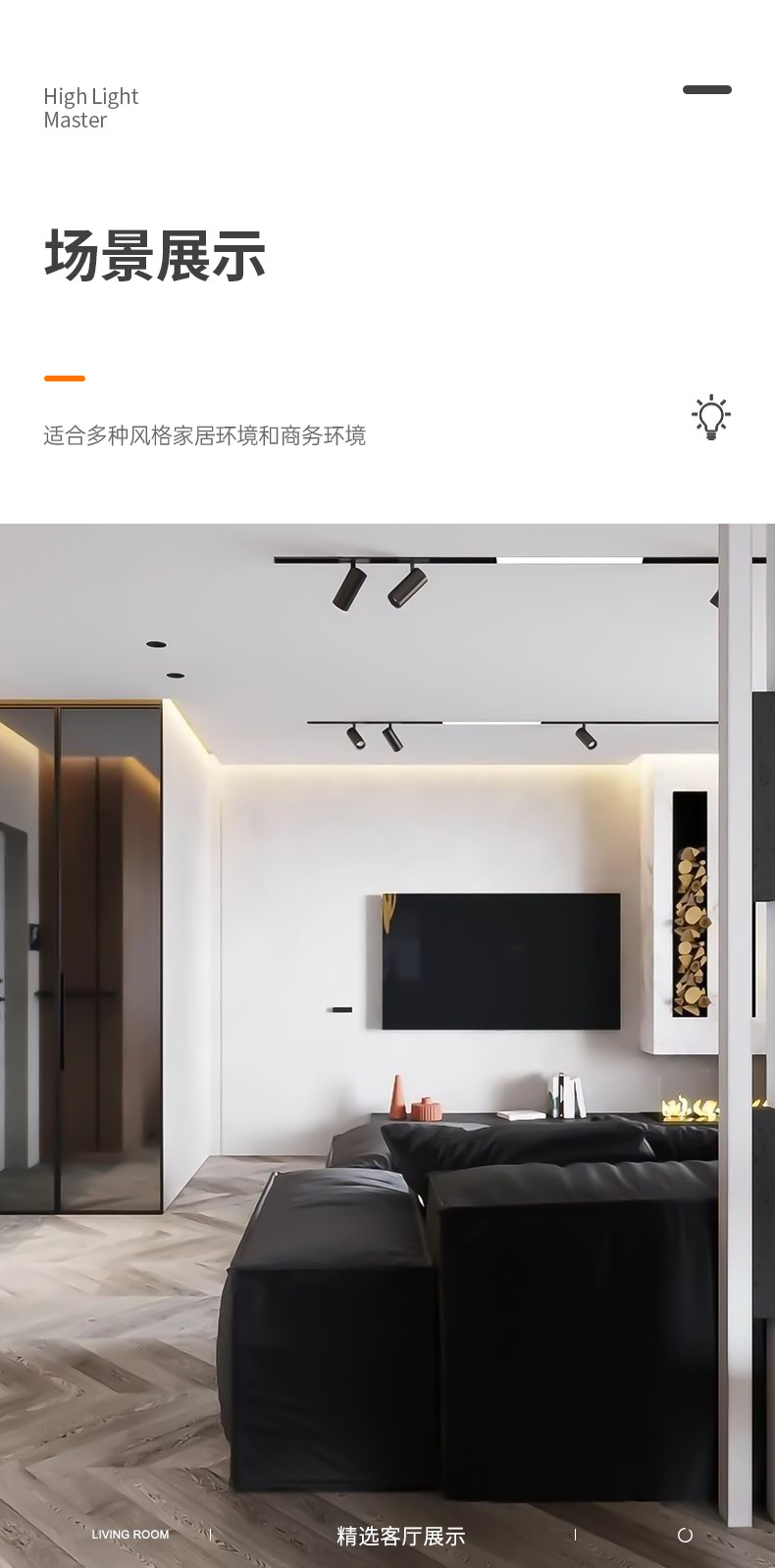 15mm极窄磁吸轨道灯暗装嵌入无主灯客厅家用无边框预埋led线条灯