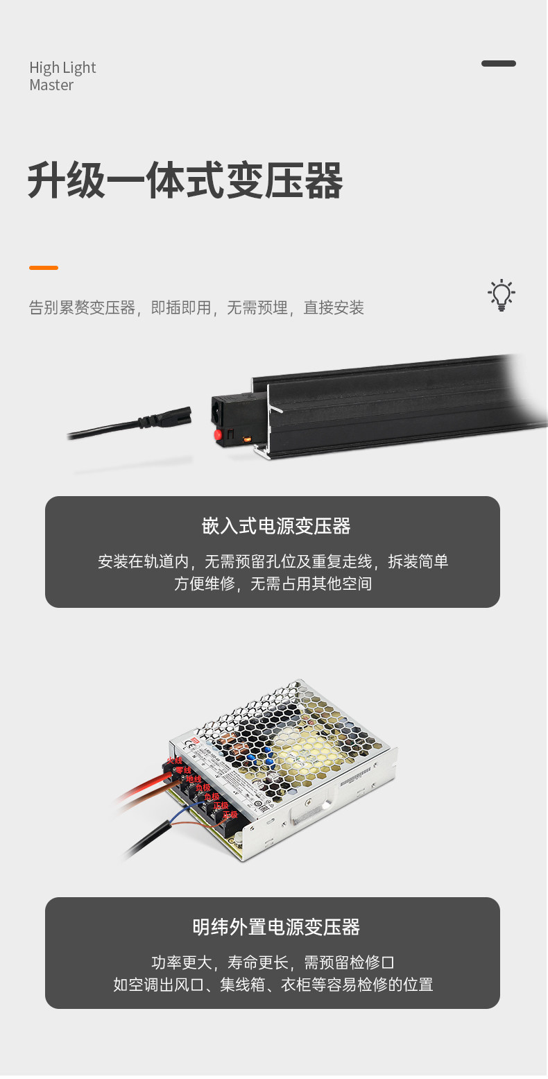 已接入米家APP磁吸轨道灯无边框嵌入式预埋式无主灯客厅照明导轨
