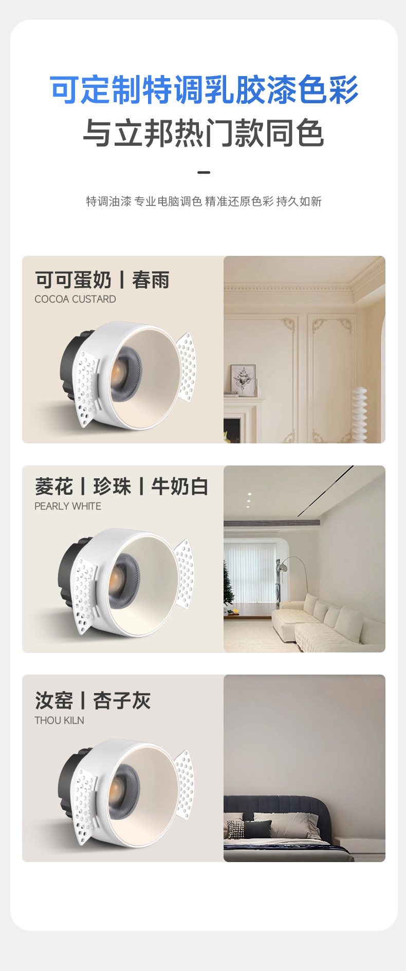 预埋筒灯无边框嵌入式隐形全光谱吊顶客厅智能防眩护眼家用无主灯