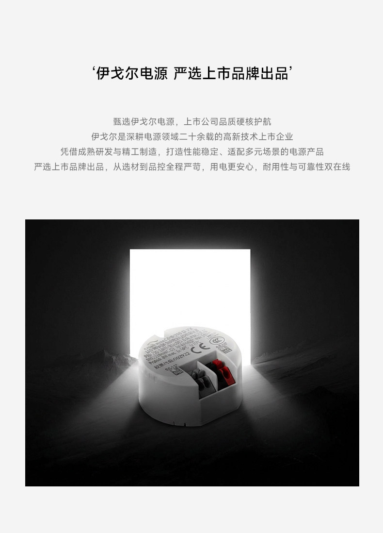 嵌入式预埋55小开孔无边框射灯50mm内嵌智能可调角度天花无主灯