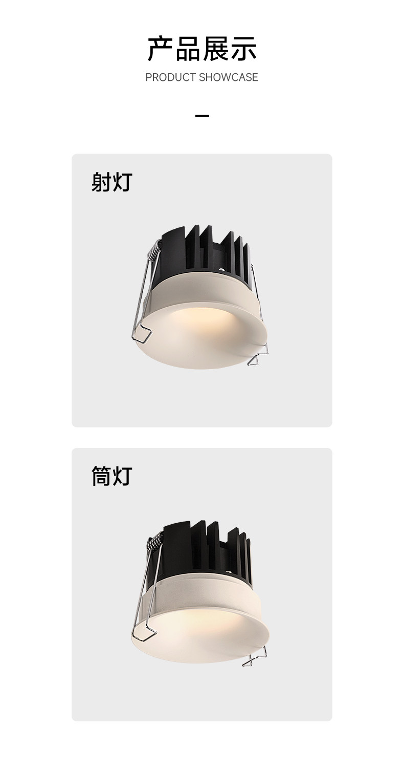 可可蛋奶筒灯嵌入式75mm中古奶油风春雨乳胶漆同色防眩无边框射灯
