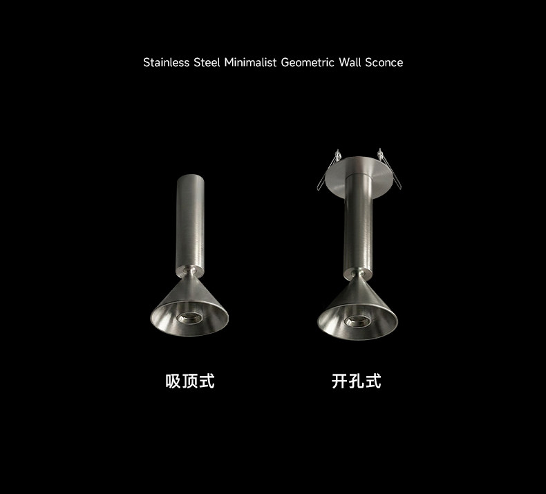 包豪斯明装射灯不锈钢银色客厅家用洗墙吸顶式可调节角度防眩灯