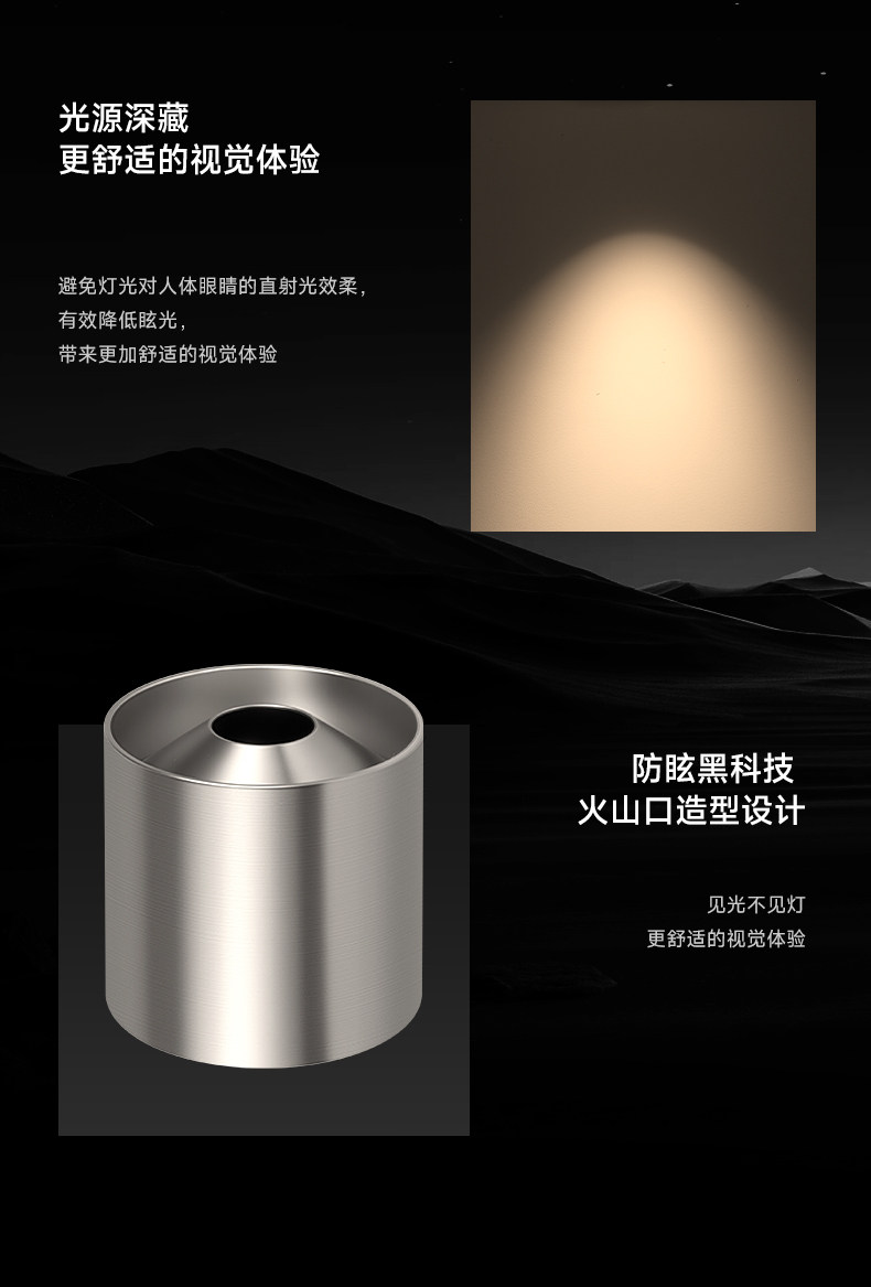 明装筒灯不锈钢色射灯包豪斯中古风吸顶灯防眩客餐厅工业风无主灯