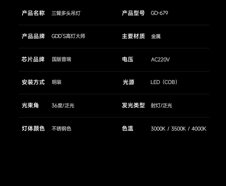 包豪斯吊灯客厅主灯三臂多头创意不锈钢银色设计师款中古风吸顶灯