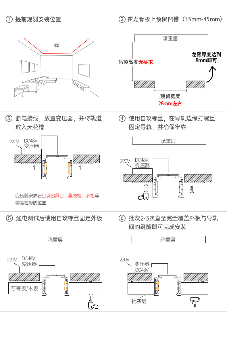 包豪斯明装磁吸轨道灯不锈钢银色客厅照明泛光灯免吊顶长条无主灯
