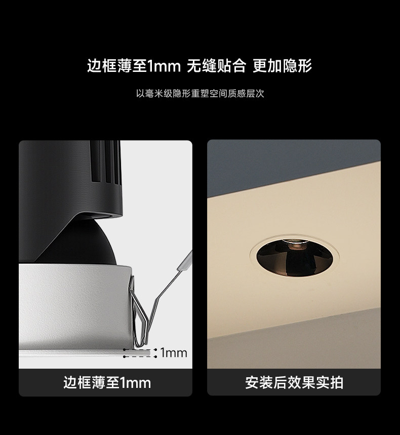 深杯防眩小山丘智能射灯led嵌入式家用客厅洗墙护眼天花灯全光谱