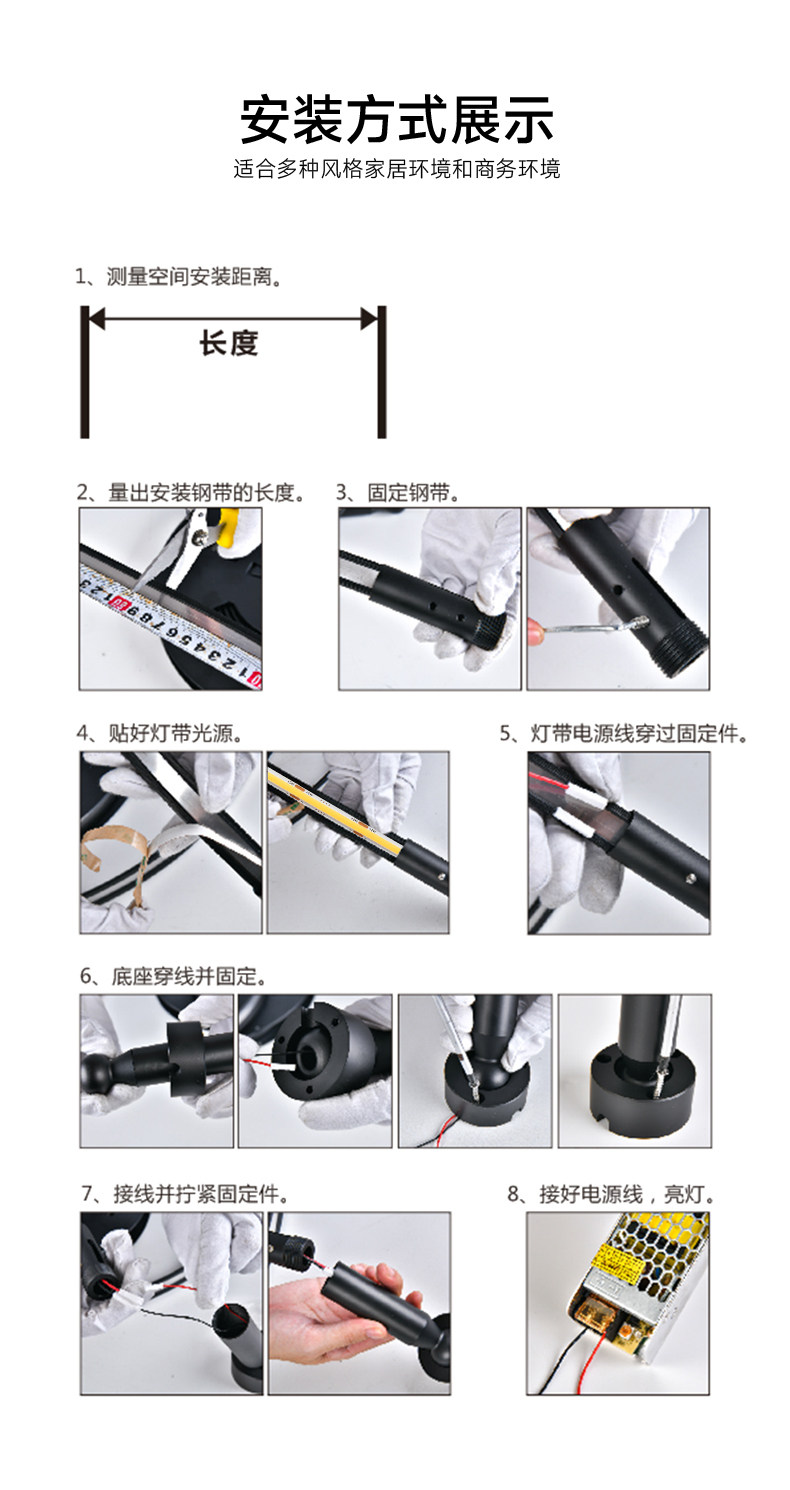天际线灯轨道灯COB钢带灯射灯明装创意线性灯客厅极简无主灯