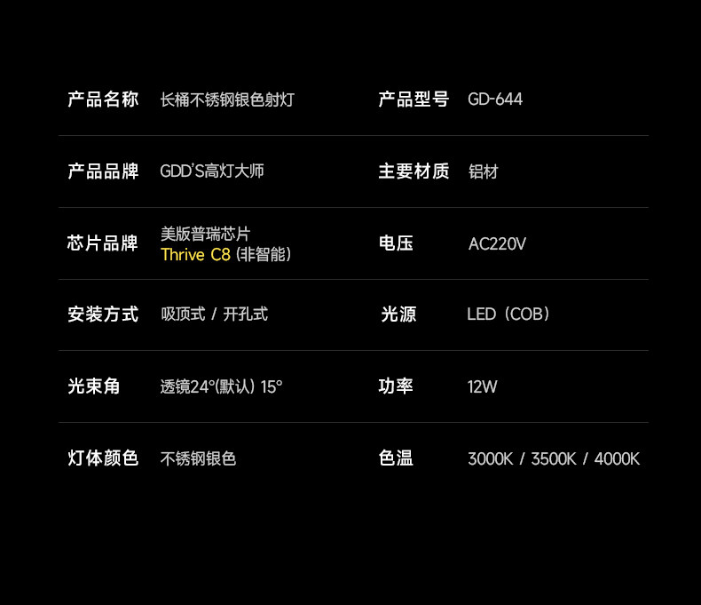 包豪斯明装射灯不锈钢银色细长桶照画可调角度中古高显吸顶洗墙灯