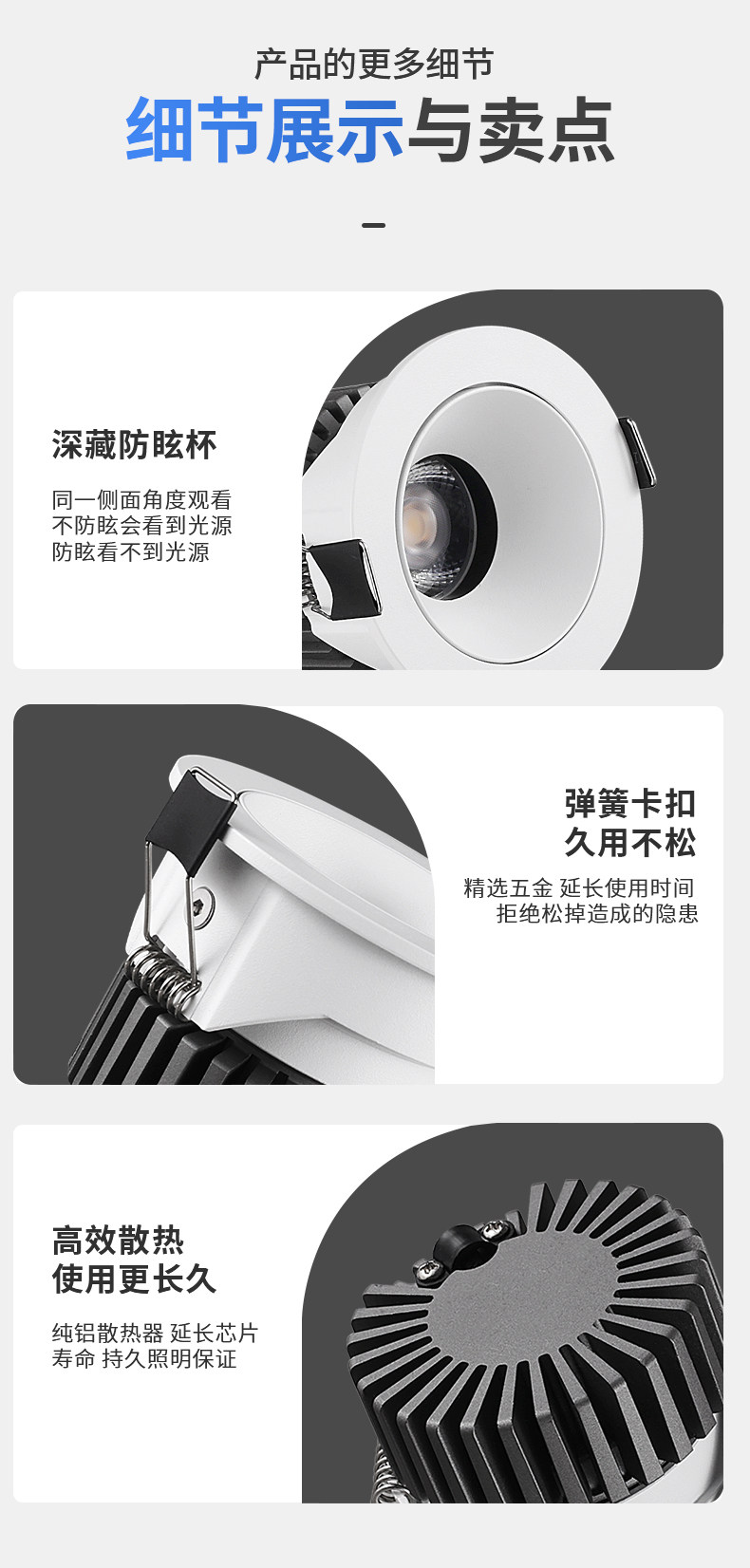 防眩小山丘射灯led猫眼灯筒灯嵌入式75mm高显客厅天花吊顶无主灯
