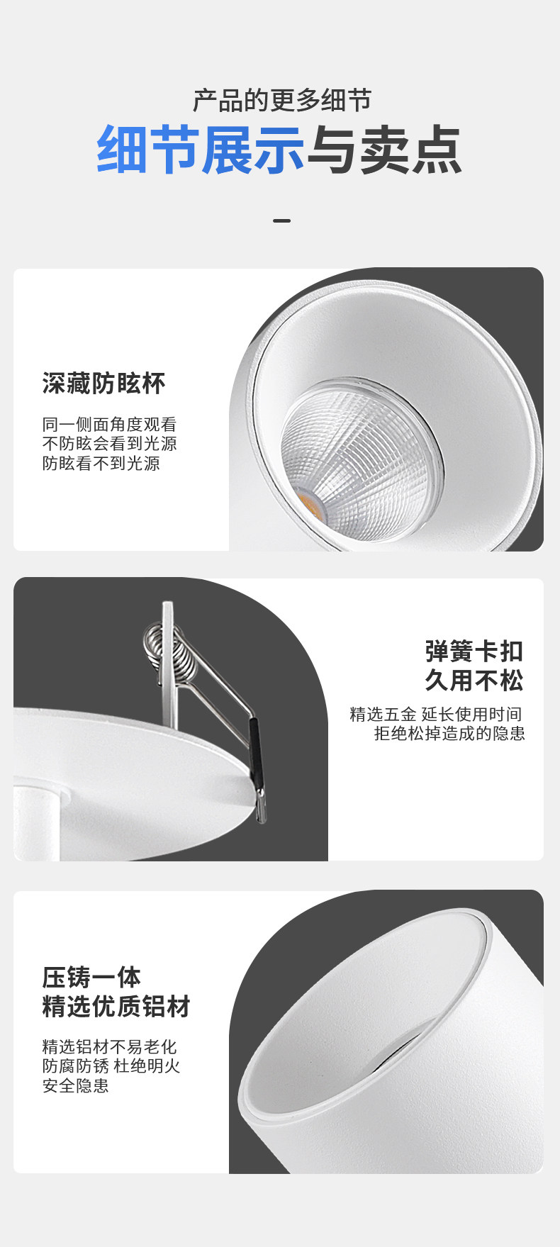 明装射灯吸顶开孔式led天花灯cob轨道灯可调角度床头象鼻灯无主灯