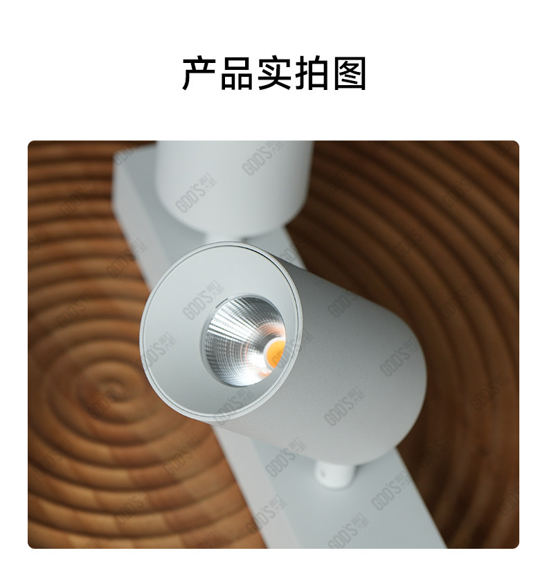 明装led射灯连体双2头防眩吸顶多头家用客厅智能长条免开孔导轨道