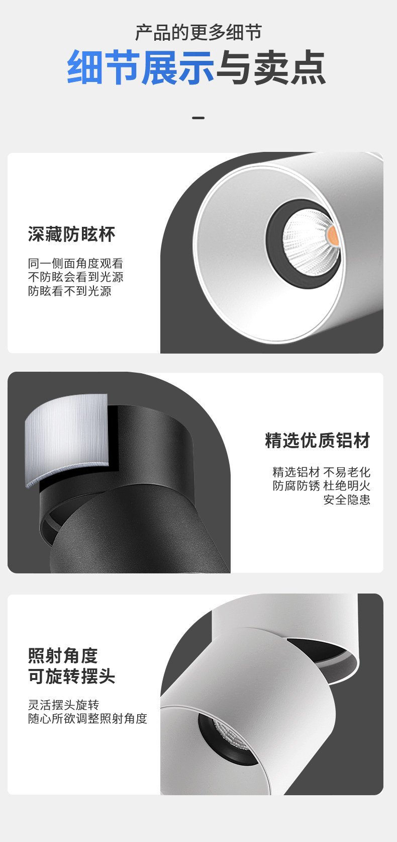 免吊顶原顶cob明装射灯led弯头灯可摆头调节个性简约现代吸顶智能