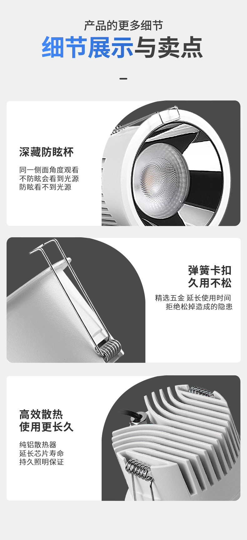 【国补】深杯防眩筒灯嵌入式75mm全光谱透镜客厅吊顶无主灯高显色