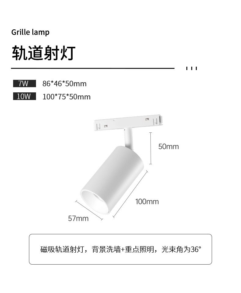 明装磁吸轨道灯2cm超薄家用射灯客厅白色led线形免吊顶过道无主灯