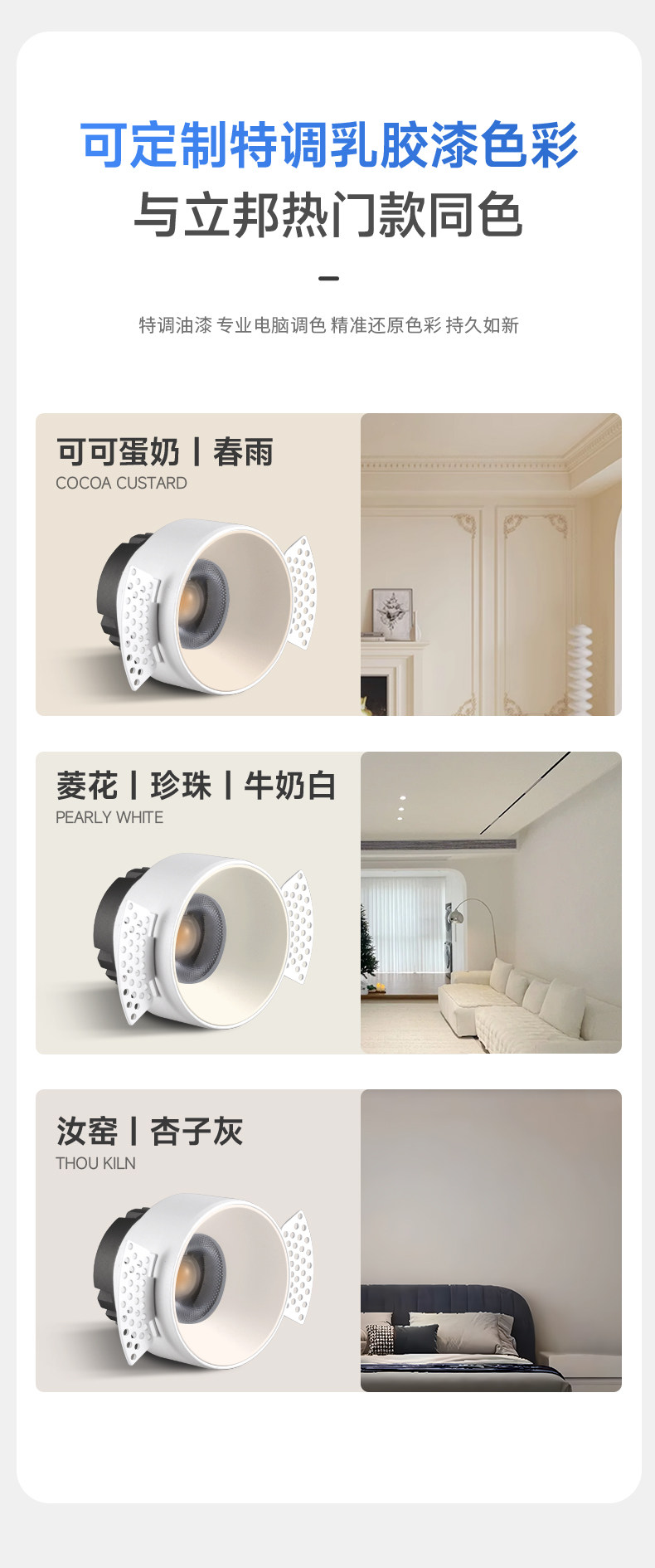 预埋筒灯无边框嵌入式隐形全光谱吊顶客厅智能防眩护眼家用无主灯