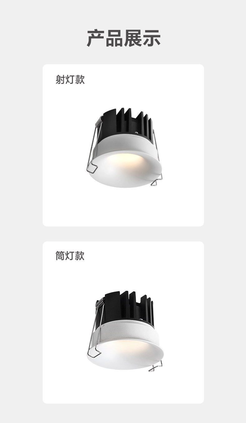 无边框筒灯嵌入式75mm孔灯家用防眩超薄射灯全光谱客厅智能无主灯