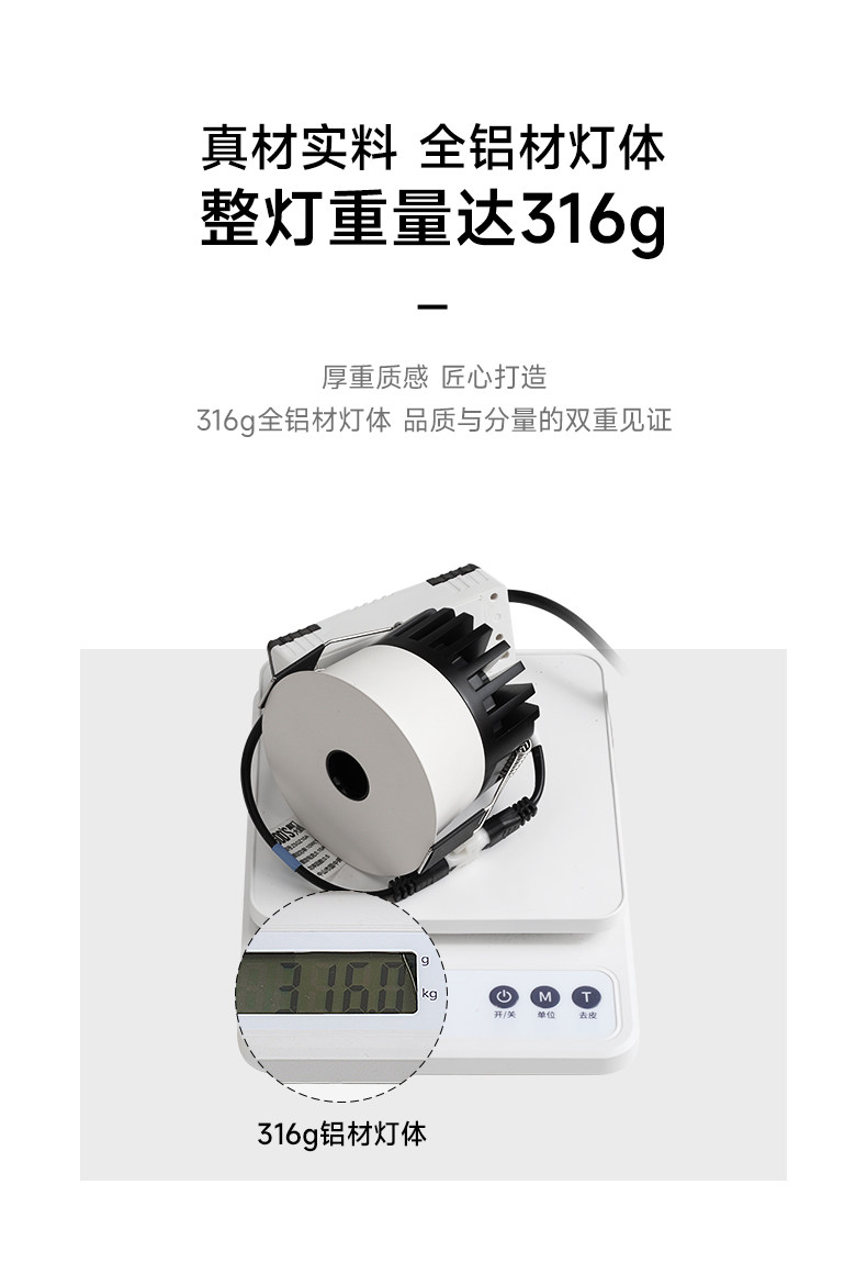 嵌入式可可蛋奶射灯小孔出光中古奶油风极薄隐形超防眩乳胶漆同色