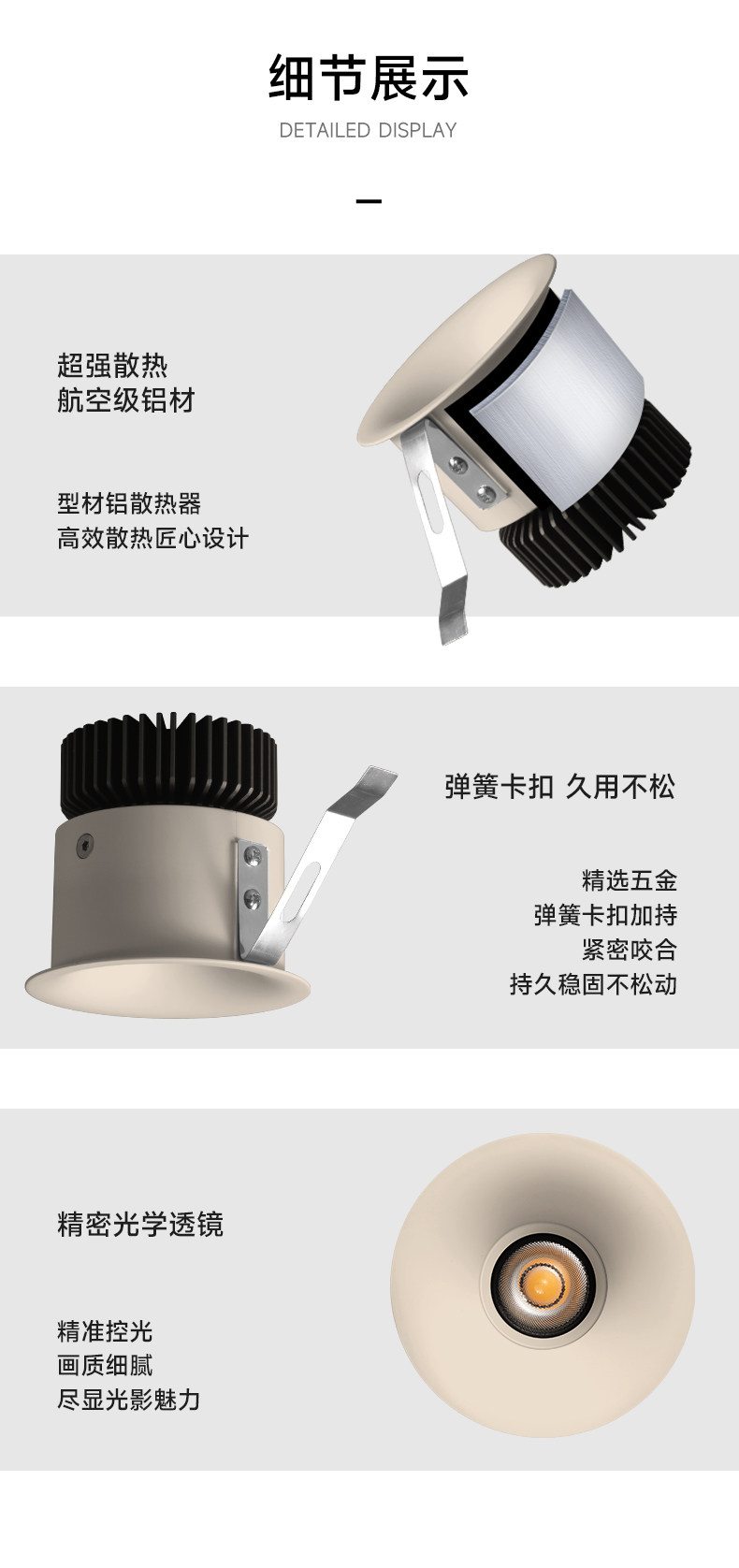 可可蛋奶无边框射灯嵌入式中古奶油风弧面乳胶漆同色仿石膏防眩