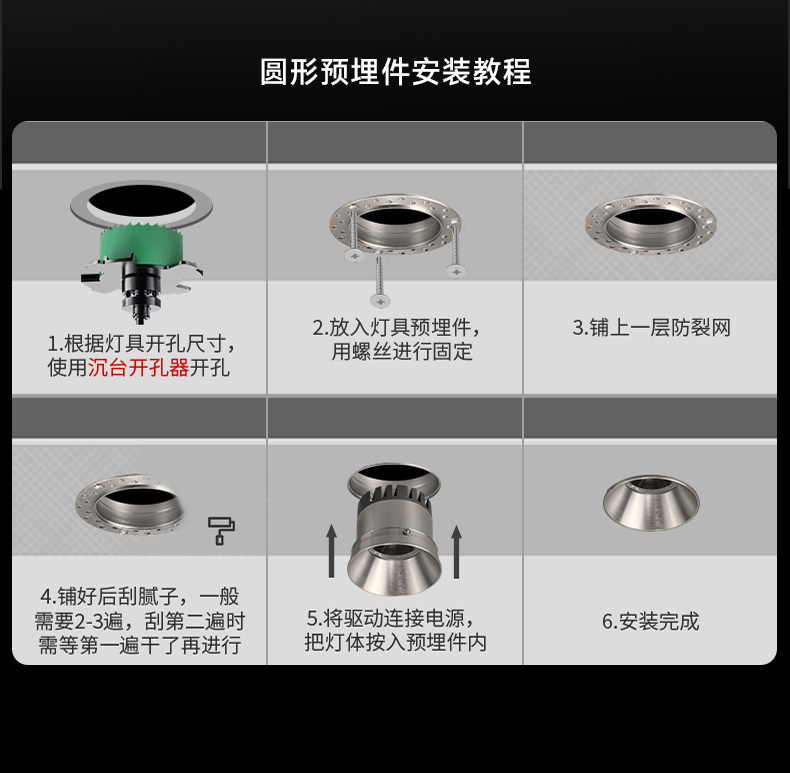 包豪斯无边框预埋筒灯75mm开孔射灯嵌入式不锈钢色中古智能全光谱