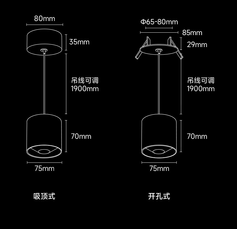 包豪斯床头吊灯卧室不锈钢射灯中古风极简银色开孔吸顶式吊线灯