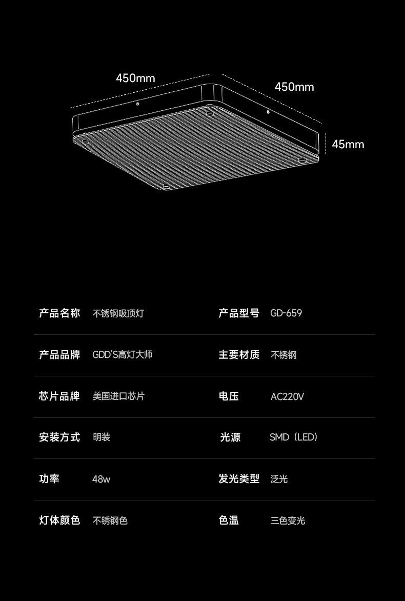 包豪斯吸顶灯不锈钢银色客厅卧室灯护眼中古冰块创意设计明装式