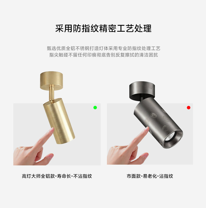 法式托斯卡纳自然风金色明装射灯免开孔免吊顶吸顶家用客厅无主灯