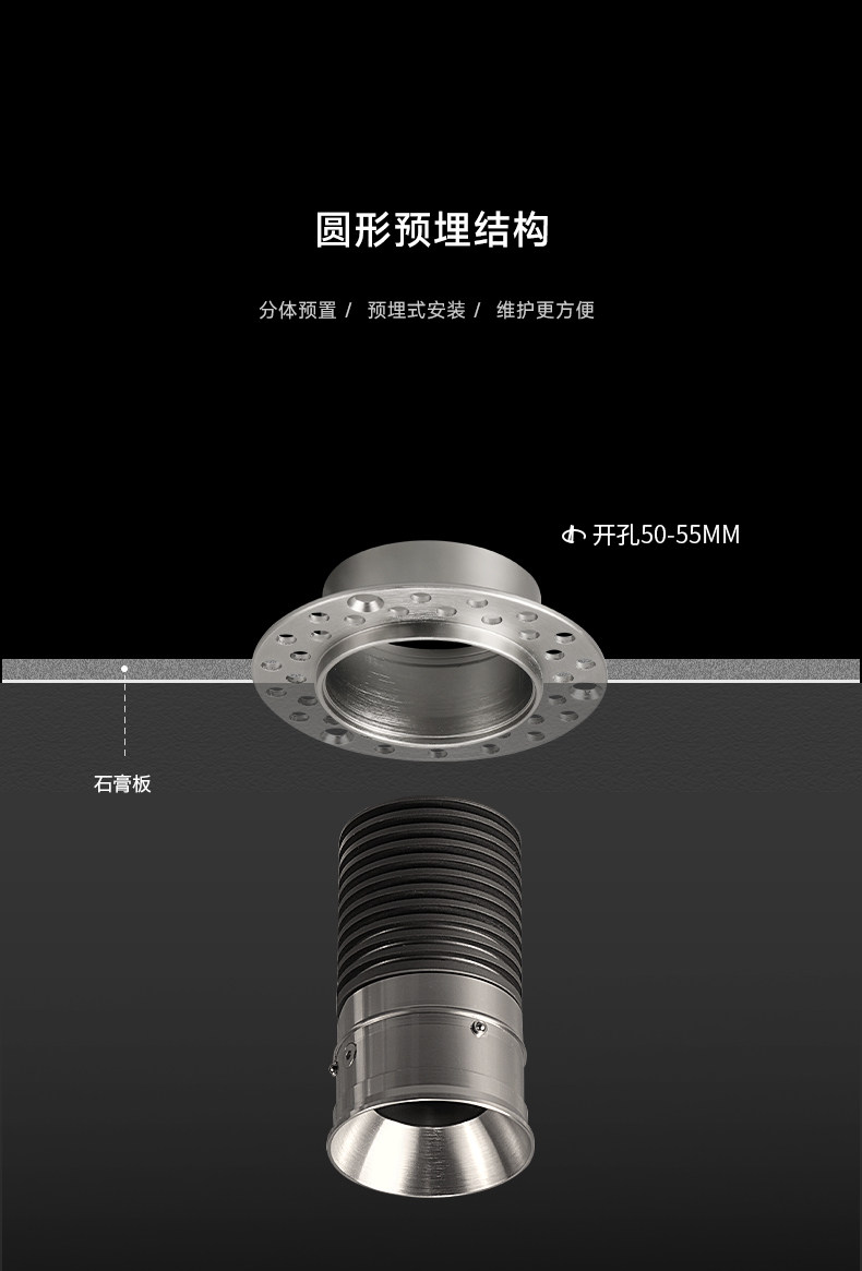 包豪斯射灯小开孔55mm无边框预埋筒灯嵌入式不锈钢色中古防眩护眼