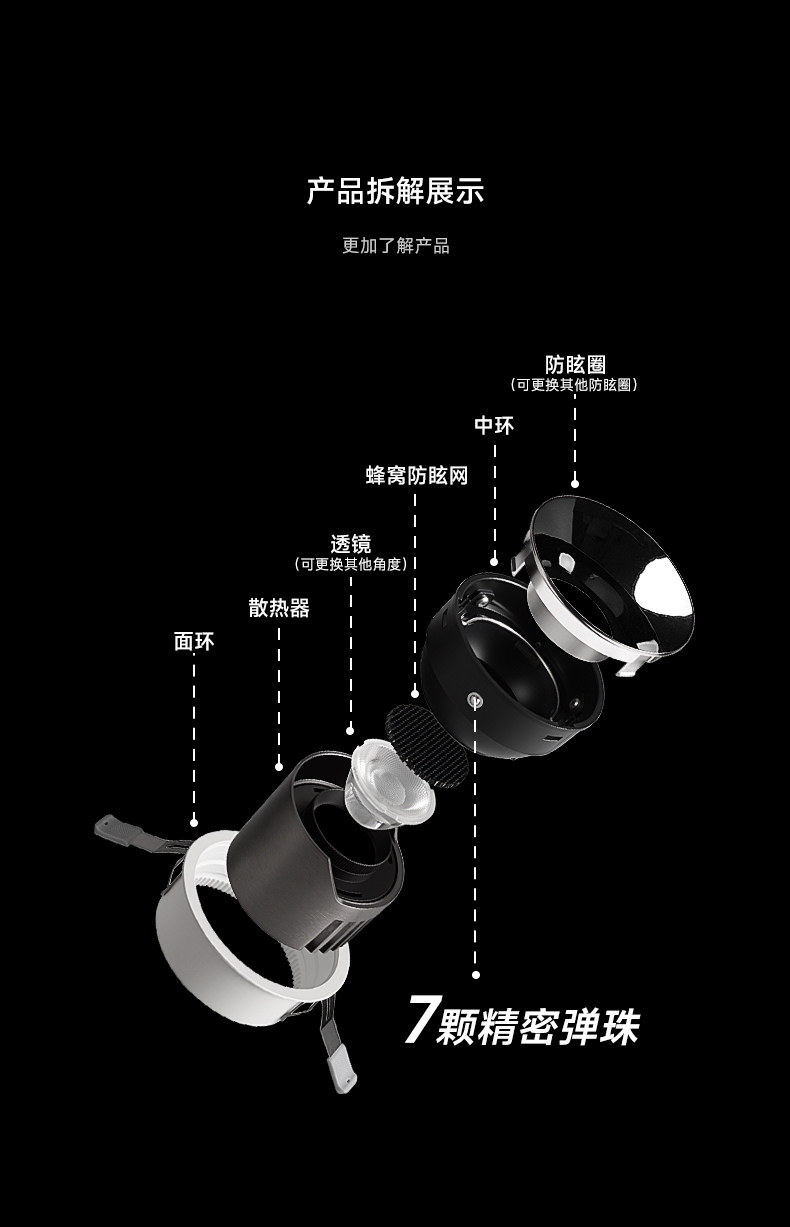 深杯防眩小山丘智能射灯led嵌入式家用客厅洗墙护眼天花灯全光谱