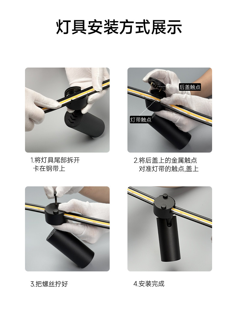 天际线灯轨道灯COB钢带灯射灯明装创意线性灯客厅极简无主灯
