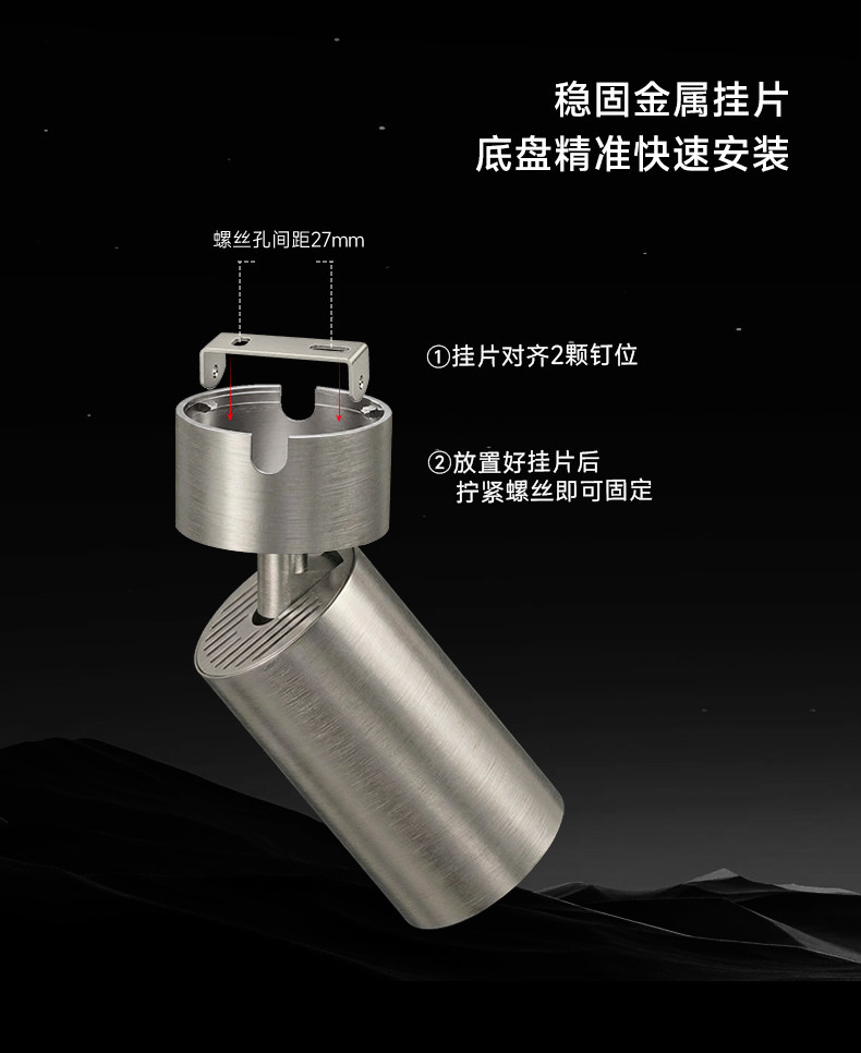 包豪斯明装射灯不锈钢银色可调角度镀锌管线侧孔挂板客厅天花工业