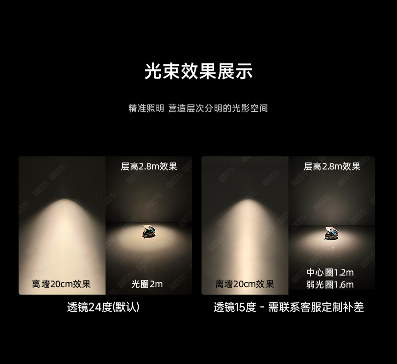 包豪斯明装射灯不锈钢银色细长桶照画可调角度中古高显吸顶洗墙灯