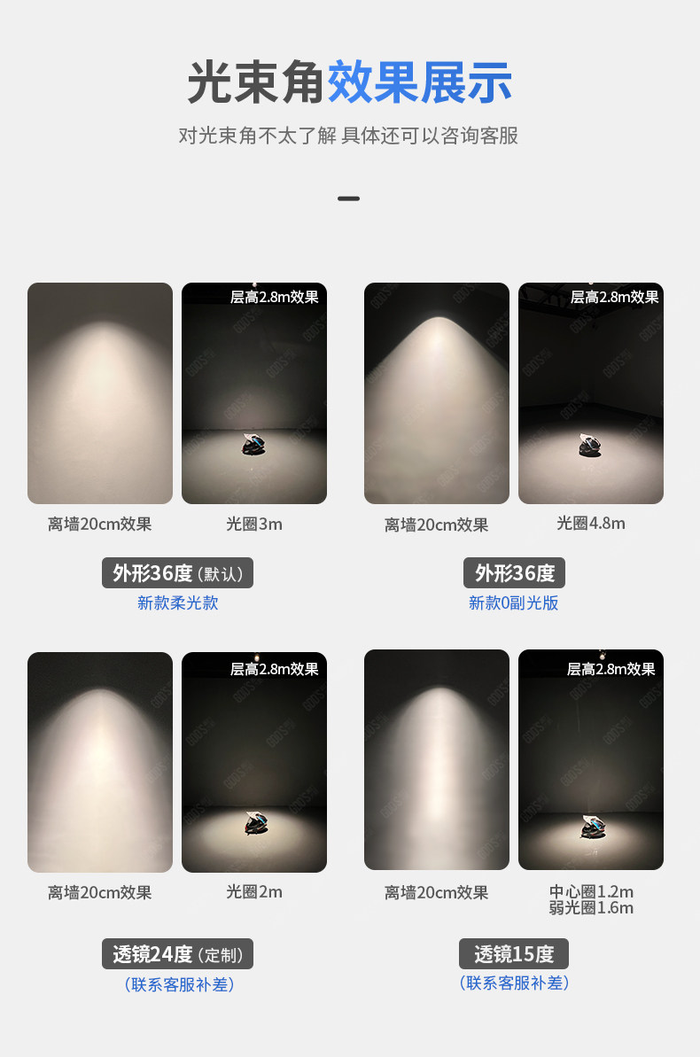 黑色防眩窄边框防眩光射灯高显色防炫晕天花灯led极简灰cob嵌入式