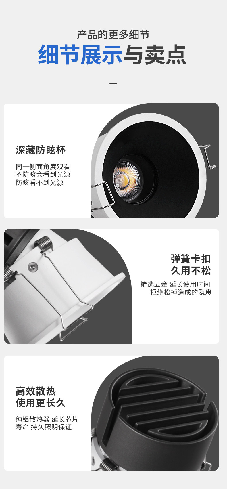 嵌入式射灯led无主灯深防眩目家用吊顶高显色射灯天花黑白色洗墙