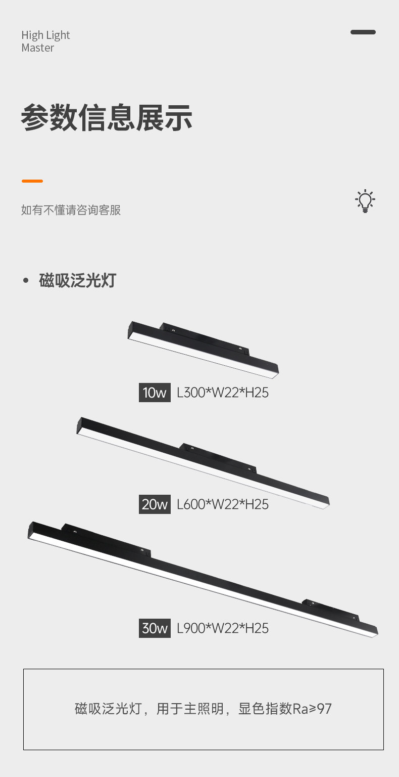 已接入米家APP磁吸轨道灯无边框嵌入式预埋式无主灯客厅照明导轨