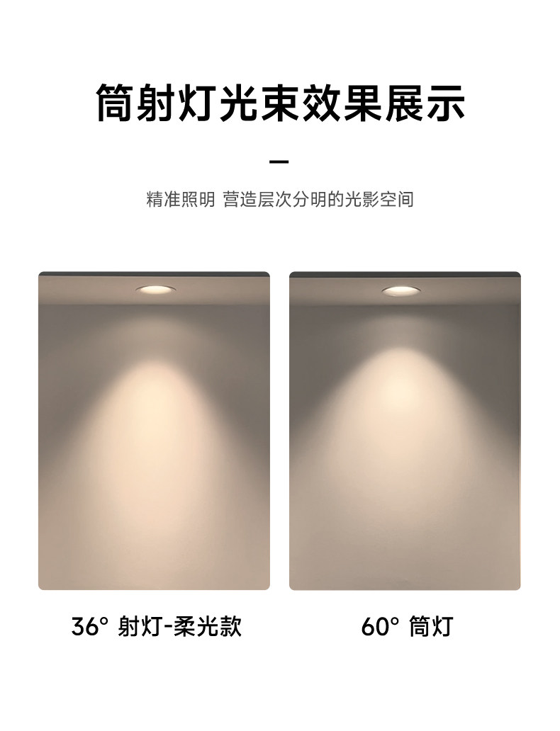 可可蛋奶筒灯嵌入式75mm中古奶油风春雨乳胶漆同色防眩无边框射灯