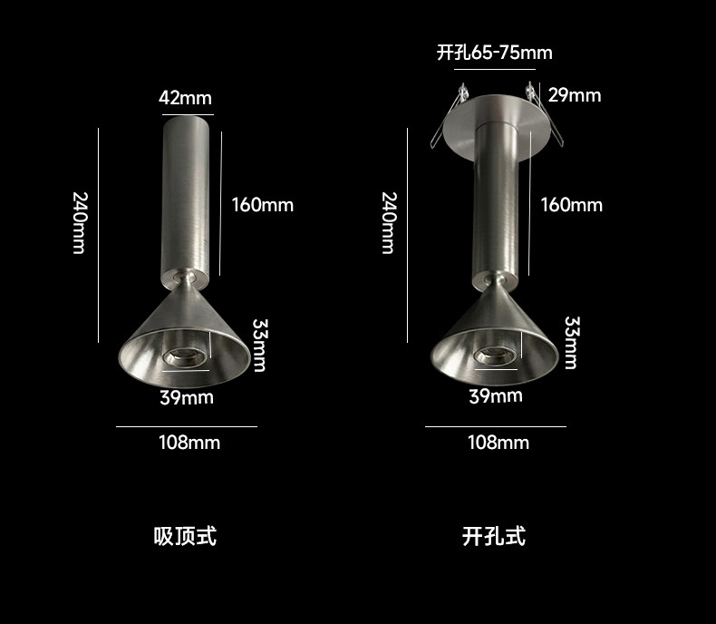 包豪斯明装射灯不锈钢银色客厅家用洗墙吸顶式可调节角度防眩灯